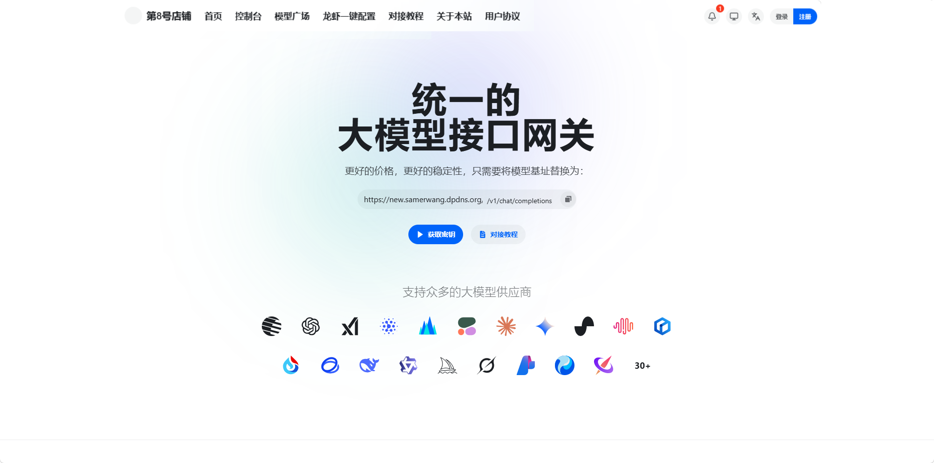 Full screen image