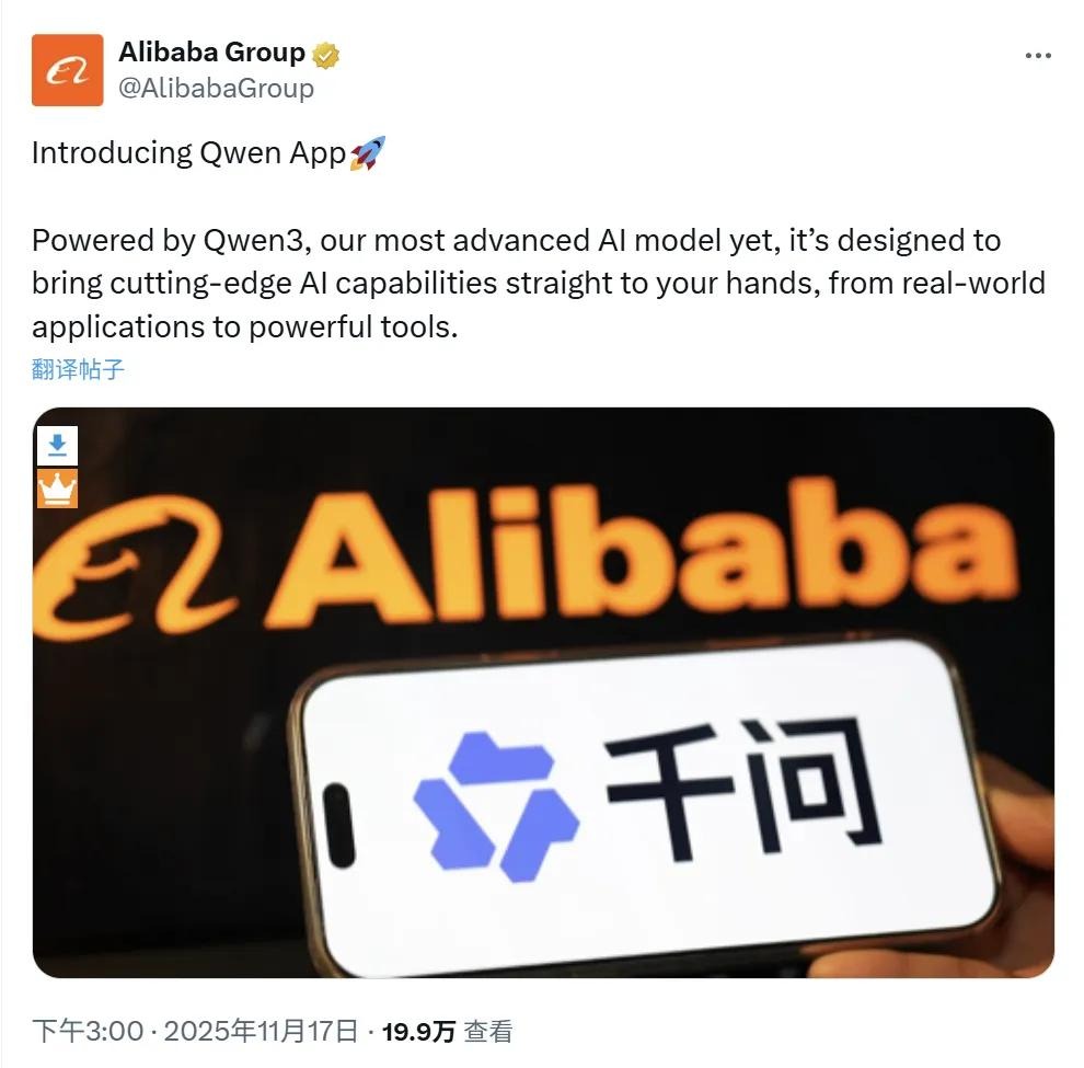 千问 AI—— 国产大模型的全能进化与生态革新